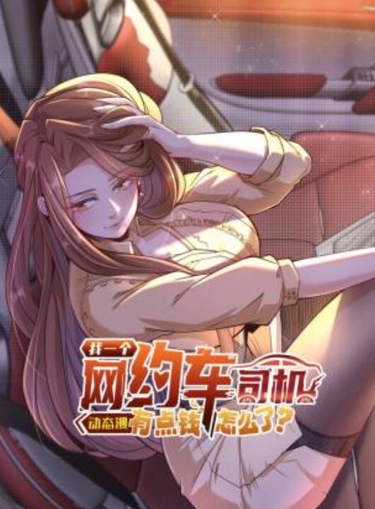 雷电将军原神 - CB影视
