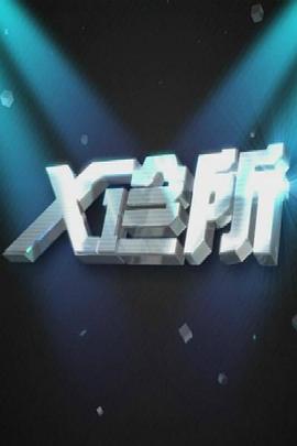 亲热视频在线观看 - CB影视