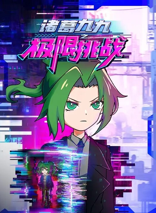 [blue eyes] ～もみじ～「ワタシ･･･人形じゃありません･･･」 第3巻 芽吹きはじめた若葉たち - CB影视