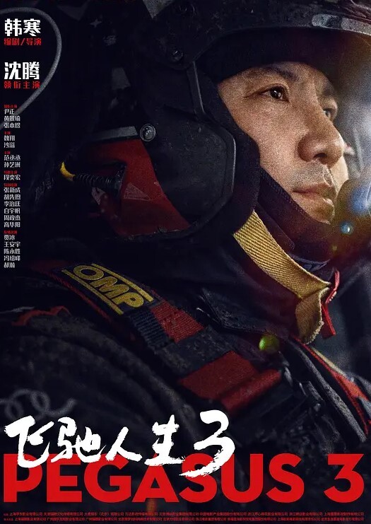 顶级夫妻酒店玩群P大战_绿帽老公让多为单男朋友轮流爆操自己的老婆后入上位各种猛干 - CB影视