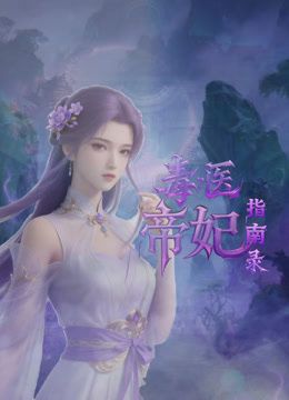 #反差 极品大奶妹，逼很粉嫩 - CB影视