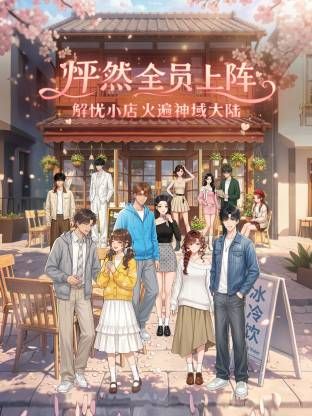 【2025年新流】金主大神【liu123456987】巨资包养微博女神【久田纪原】调教啪啪，穷人的女神，富人的精盆 (1) - CB影视