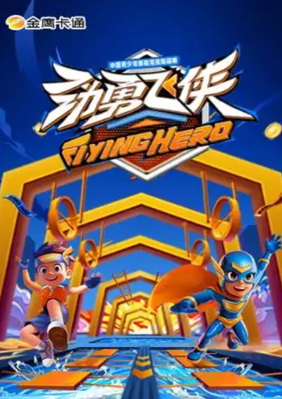CP008 实习生的职场潜规则 - CB影视