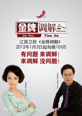曰逼 - CB影视