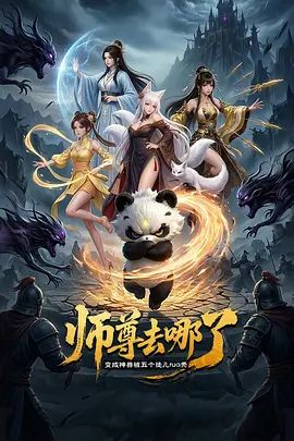 ✅顶级母狗调教大神『安-DOM』把性感女神调教成乖巧母狗 想怎么玩就怎么玩，羡慕大佬钞能力 专玩极品尤物 - CB影视