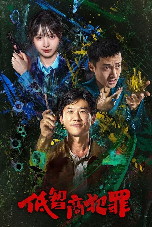 户外主播女仆车震虎牙网红妹妹户外露出车震 - CB影视