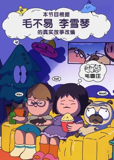 风骚大奶表妹找表哥激情啪啪口交大鸡巴吃奶玩逼 - CB影视