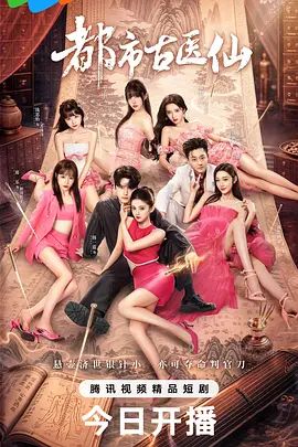 2025年2月新作 换妻界的顶流【爱玩夫妻】蛇年换三妻，第五集，不停地交换、再交换，真是辛苦了这些男人！ - CB影视