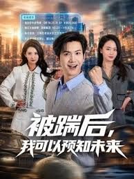 【雯雯】MD0331.我的房东是个萌妹子 处女催租肉体缴付 - CB影视