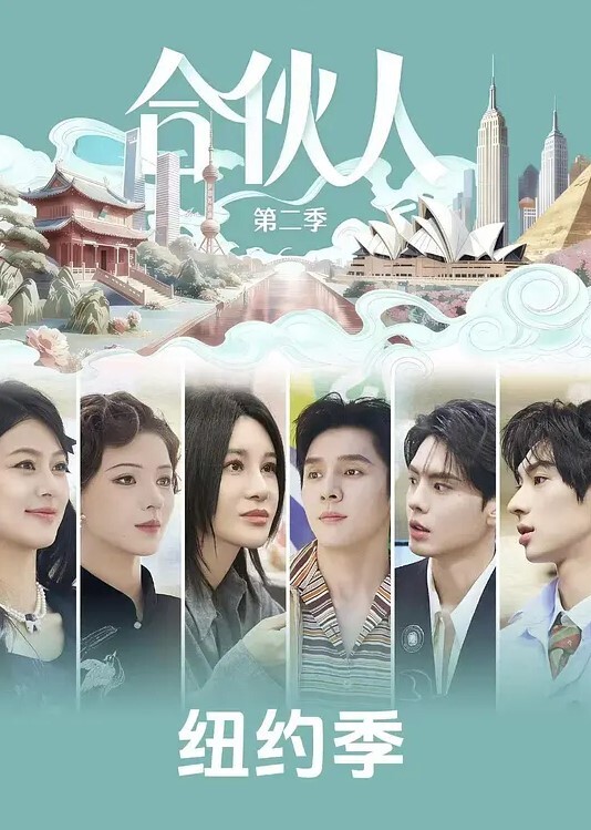 完美世界和柳神春宵一刻 - CB影视