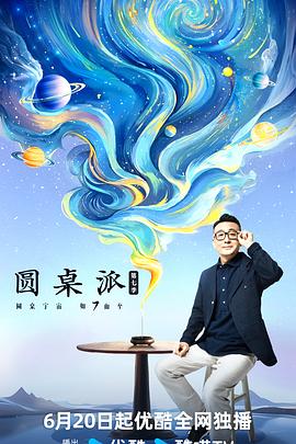 大香蕉在线在线 - CB影视