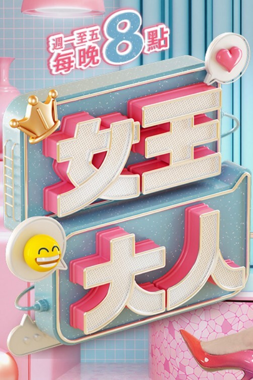 利哥探花良家身材真好浑身欲火来了 - CB影视