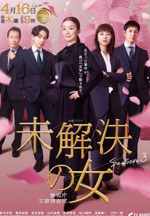 继妹的他妈的教训妈妈帮忙！-我的家人馅饼S5E4【MyFamilyPies】 - CB影视