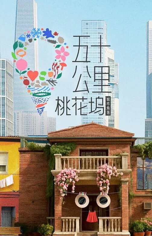 精选探花_3K约操JK高中生_激烈打桩差点把妹子干昏 - CB影视