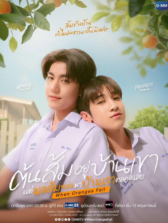 阿斯加德扭曲的契约第1行动安玛的序曲中文字幕 - CB影视