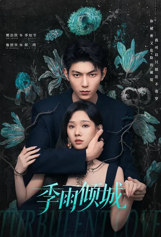 学妹露露在校生4 - CB影视