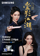 麻豆文旦 - CB影视