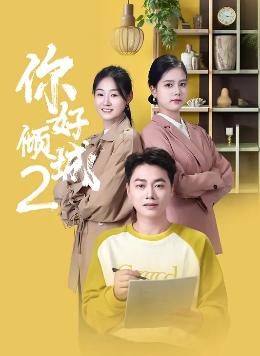 3D动漫同人 十合一 短视频剪辑 - CB影视