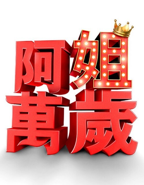 催眠凌辱学园第2话 - CB影视