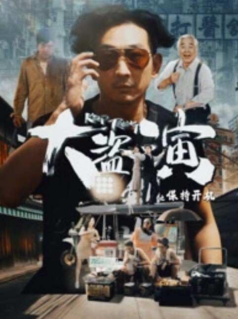你前男友很厉害吗嗯男人的好胜心一下子就来了被男主狂干半小时都要哭了真空出门掀开裙子就能看到逼 - CB影视