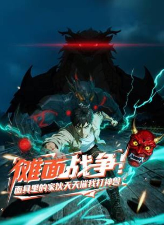 【费爵娜】超强变态小三 - CB影视