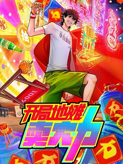 宾馆爆.操小骚货你还.在拍么我被.你搞死啦_.这么.猛阴道都.被艹红了 - CB影视