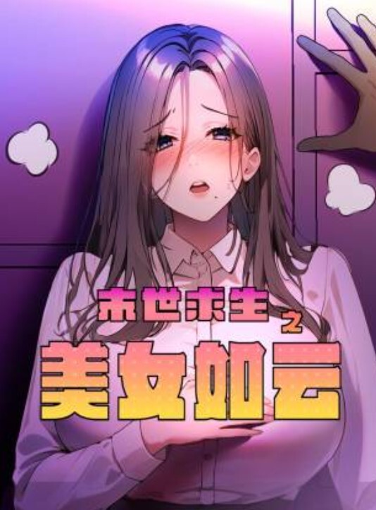 露脸才是王道顶级素颜无滤镜大学校园撩妹高手拿捏征服校花美女激情性爱自拍流出完美脸逼全漏颜值高私处粉嫩叫声销魂对话有意思 - CB影视