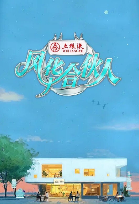 Dezmall阿迦的状况卡斯阿迦中文字幕 - CB影视