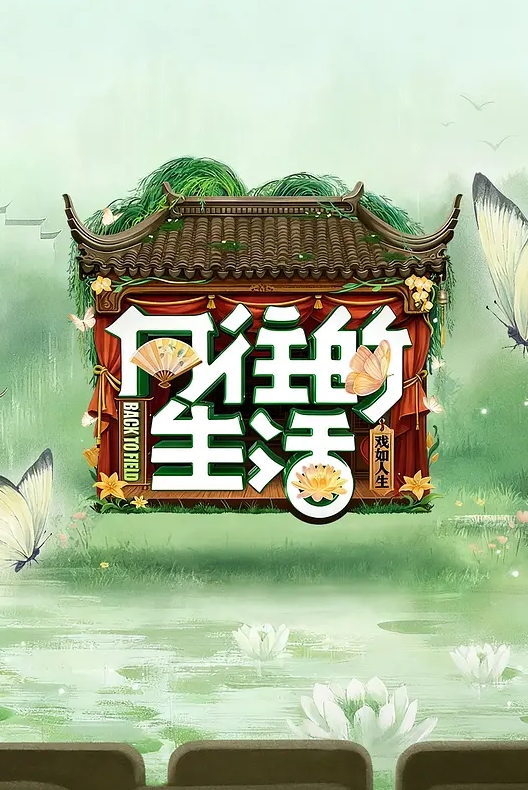 兔年当然要操一只可爱的小兔兔吧，玉兔淫春吊带白丝袜 - CB影视