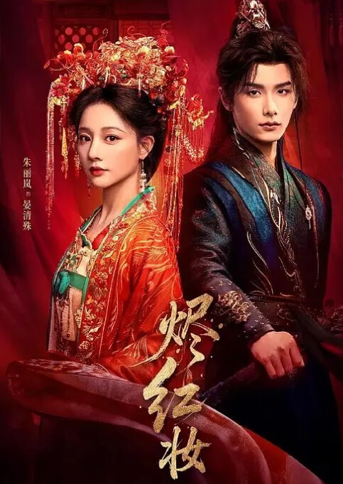 萝莉社探花极品大圈妹子身材超棒黑丝情趣操起来啊啊叫 - CB影视
