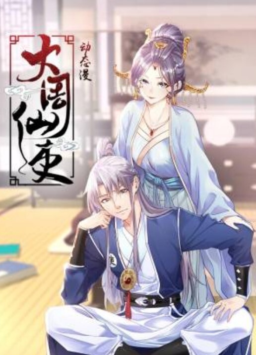 让萝莉少女请假回家肏穴妙嫩少女胴体稚嫩白虎穴肉棒爆操美妙呻吟内射蜜穴 - CB影视