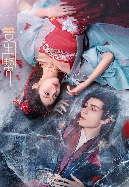 巨乳魔法士双巨根轮流自插 - CB影视