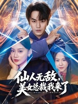 鸡教练-淫荡骚护士刻晴的肉棒精液收集 - CB影视